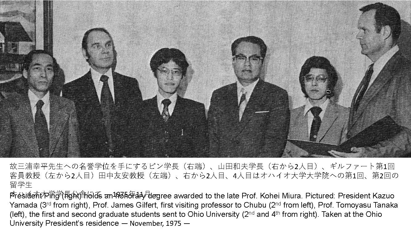 Ping awards postumous honorary degree to Kazuo Yamada 1975 Pres Yamada James Gilfert Tanaka
