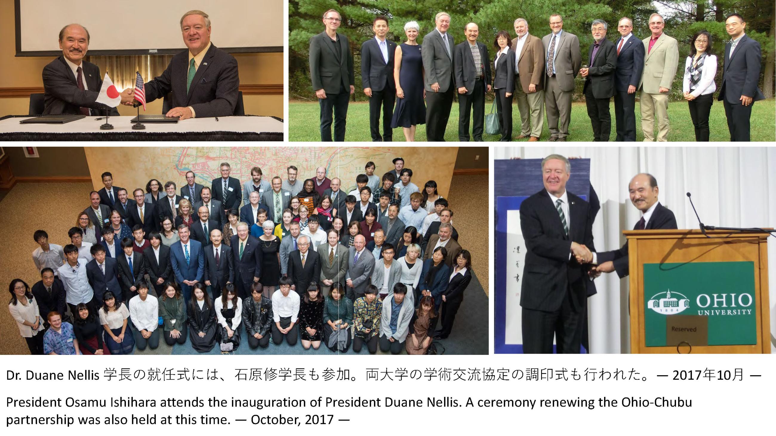 Pres Ishihara attends Nellis Investiture 2017
