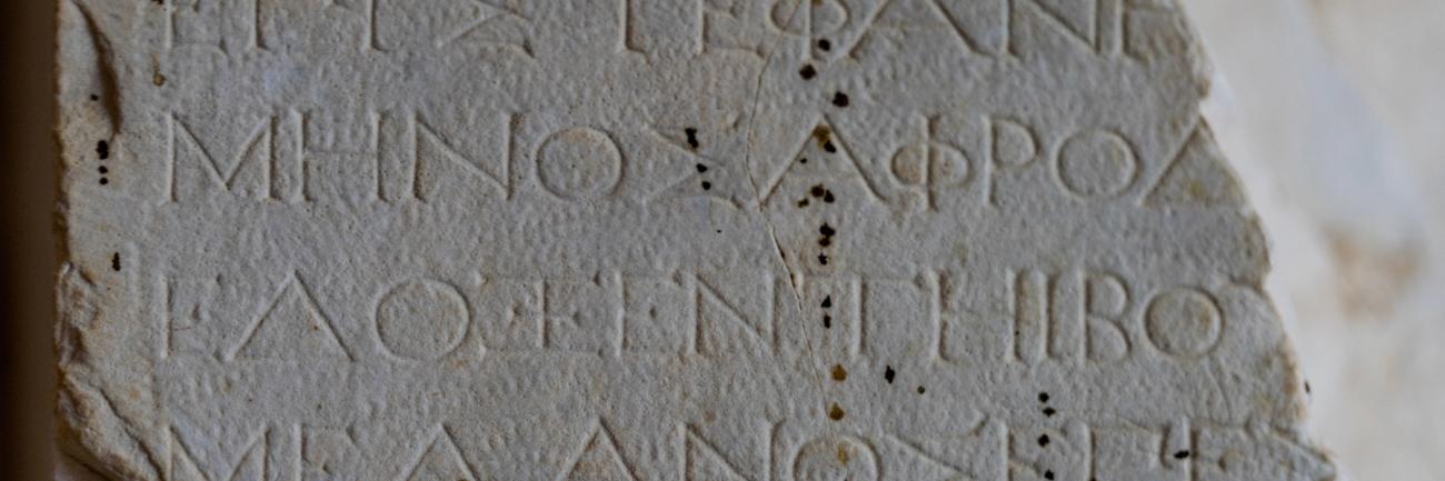 Ancient stone with Greek text