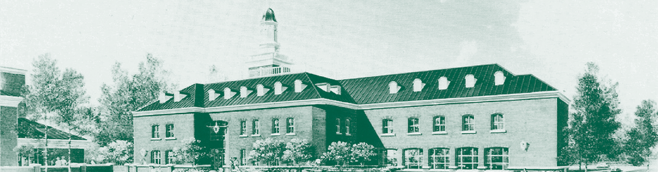 historic photo of OHIO Southern in 1990
